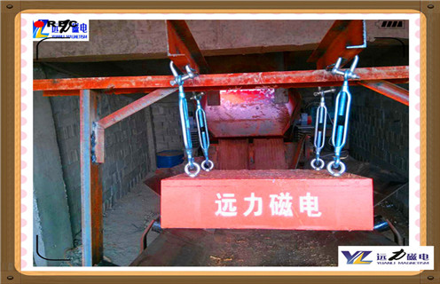 西藏永磁除铁器rcyb-5